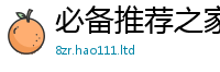 2025新奥天天开好彩新奥彩免费版采2025年免费资料大全最新版本
